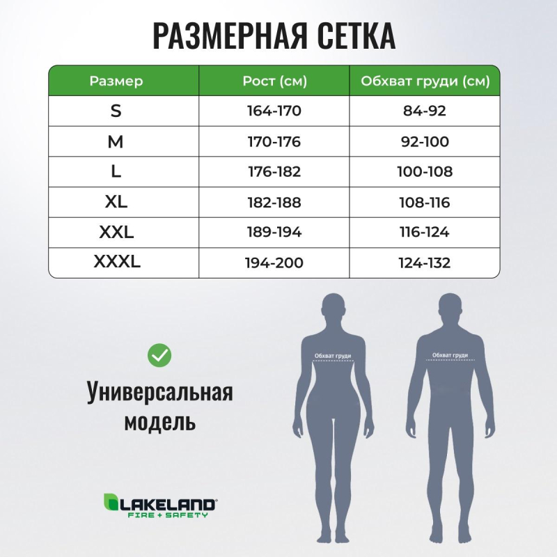 Комбинезон одноразовый защитный с капюшоном SafeGard76 белый р-р L (ES428) - фото 6