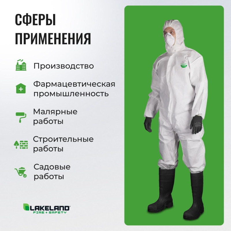 Комбинезон одноразовый защитный с капюшоном SafeGard76 белый р-р L (ES428) - фото 8