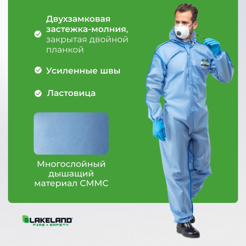 Комбинезон одноразовый защитный с капюшоном SafeGard76 синий р-р L (ESB428) - фото 4