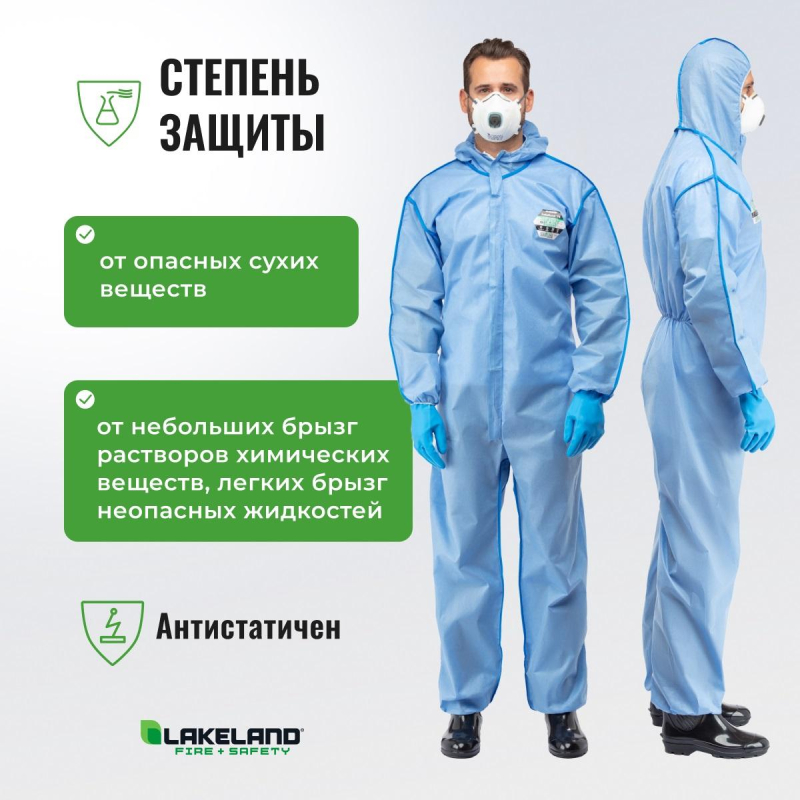 Комбинезон одноразовый защитный с капюшоном SafeGard76 синий р-р L (ESB428) - фото 5