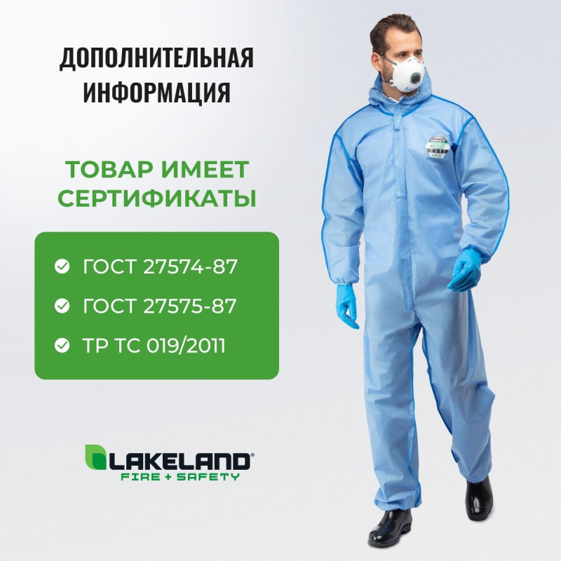 Комбинезон одноразовый защитный с капюшоном SafeGard76 синий р-р L (ESB428) - фото 7
