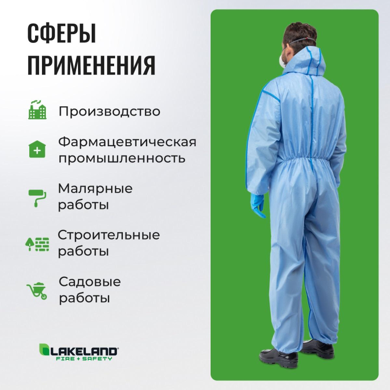 Комбинезон одноразовый защитный с капюшоном SafeGard76 синий р-р L (ESB428) - фото 8