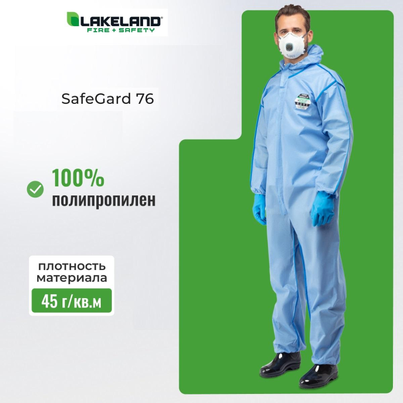 Комбинезон одноразовый защитный с капюшоном SafeGard76 синий р-р L (ESB428) - фото 3