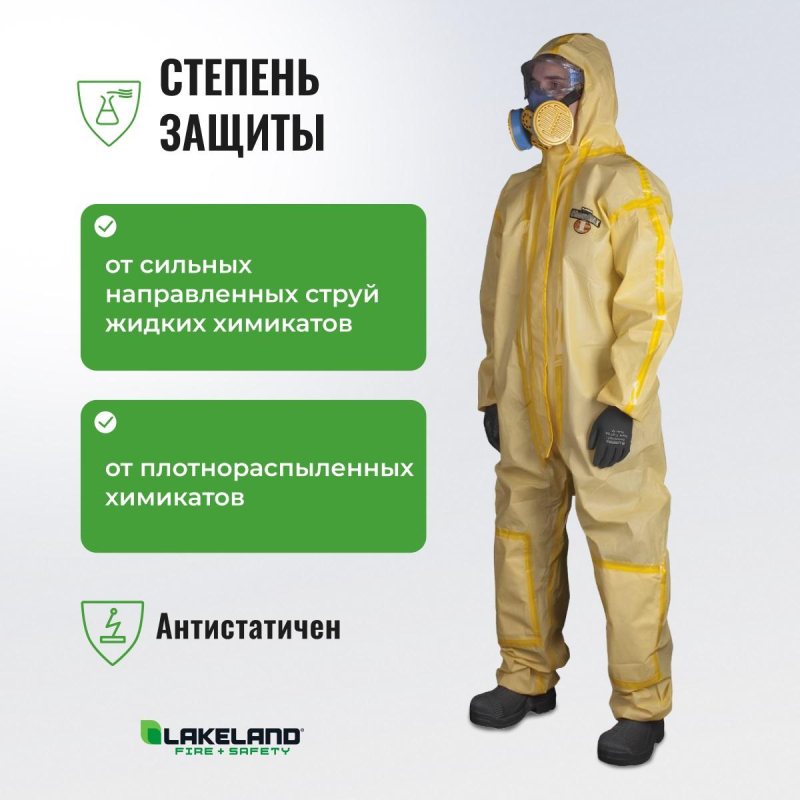 Комбинезон одноразовый защитный с капюшон ChemMAX 1 желтый р-р М (CT1S428) - фото 5