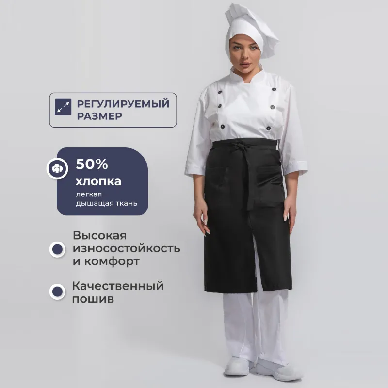 Фартук поварской универсальный черный - фото 4