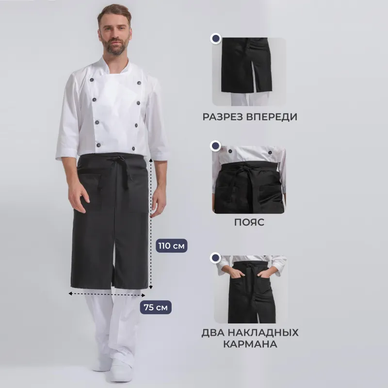 Фартук поварской универсальный черный - фото 6