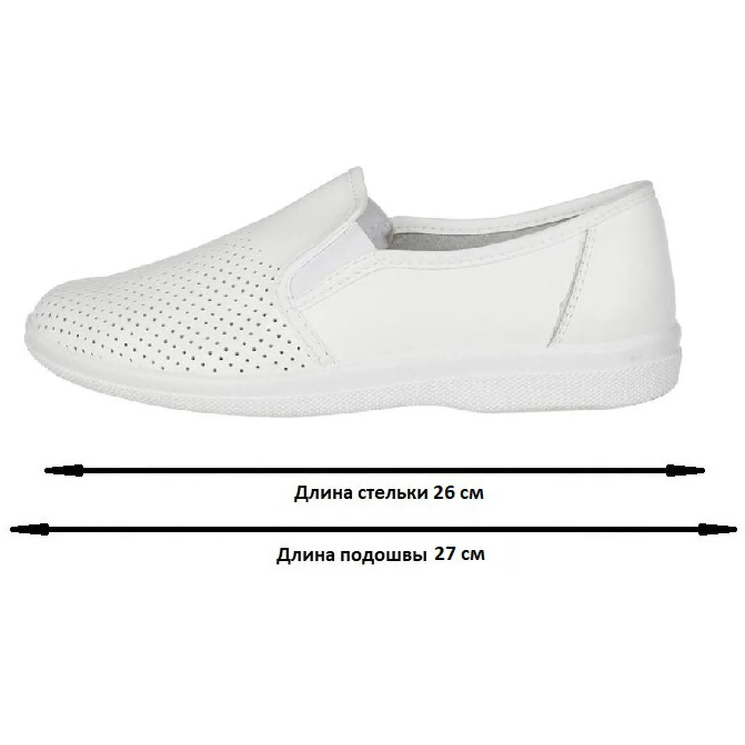 Туфли Алекс/Игорь муж.нат.кожа белые (р.40) (96110108) - фото 7