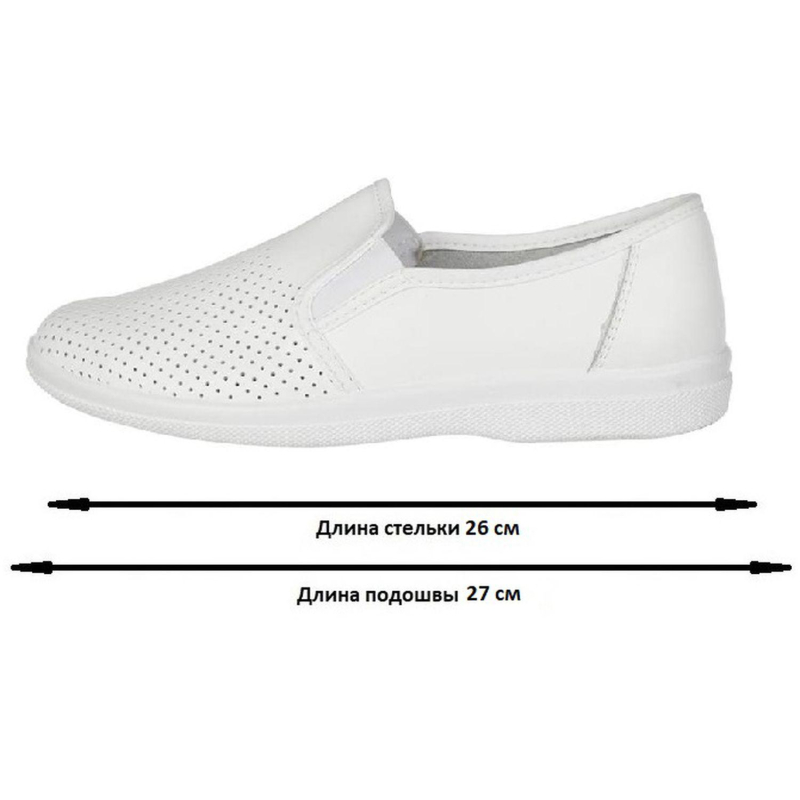 Туфли Алекс/Игорь муж.нат.кожа белые (р.40) (96110108) - фото 8