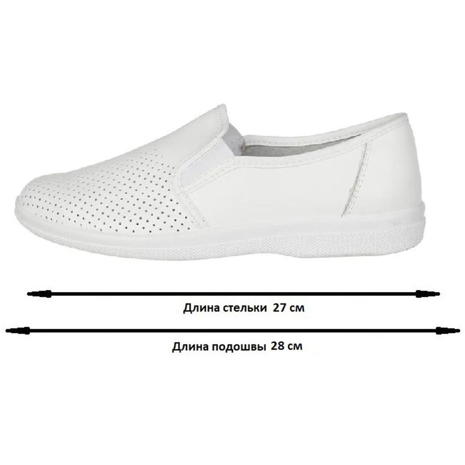 Туфли Алекс/Игорь муж.нат.кожа белые (р.41) (96110108) - фото 7