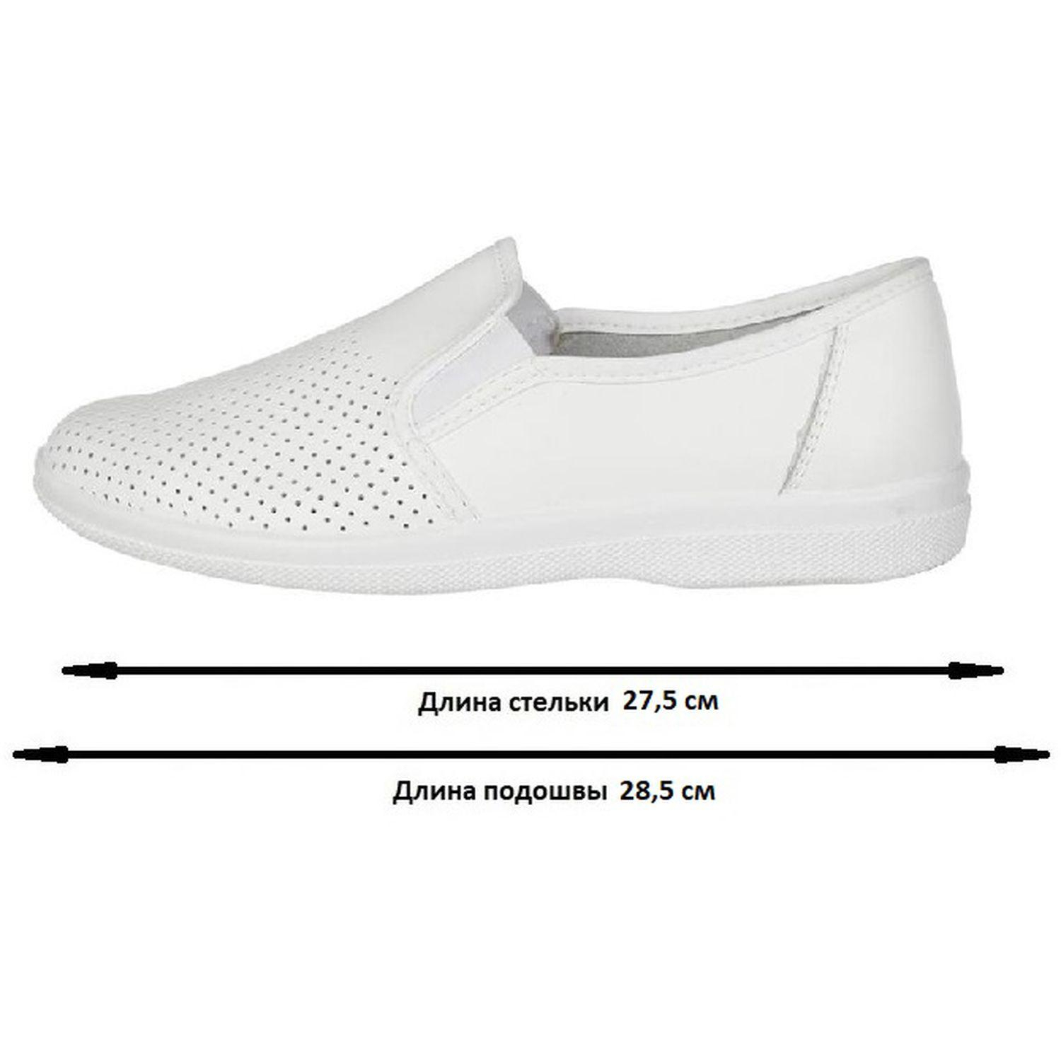 Туфли Алекс/Игорь муж.нат.кожа белые (р.42) (96110108) - фото 7