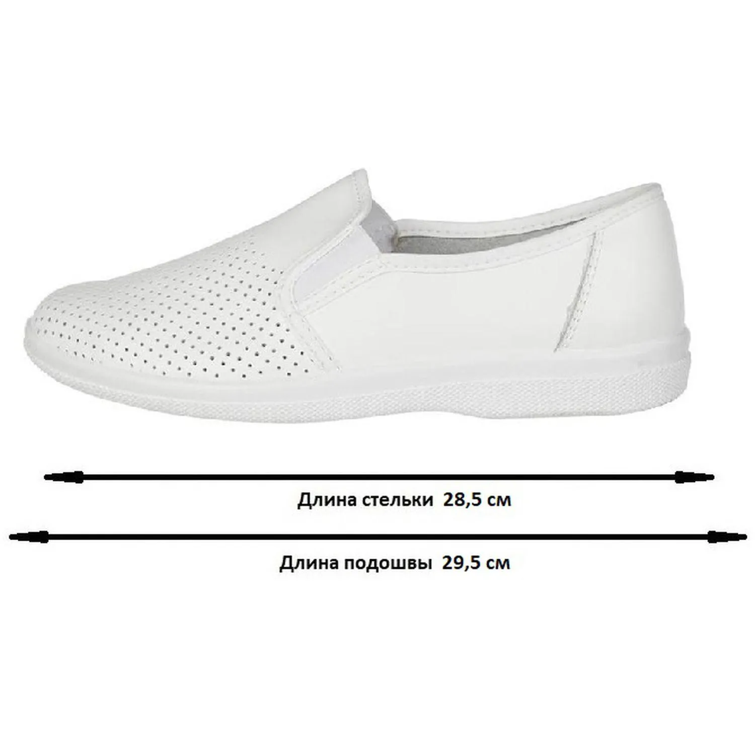 Туфли Алекс/Игорь муж.нат.кожа белые (р.44) (96110108) - фото 7