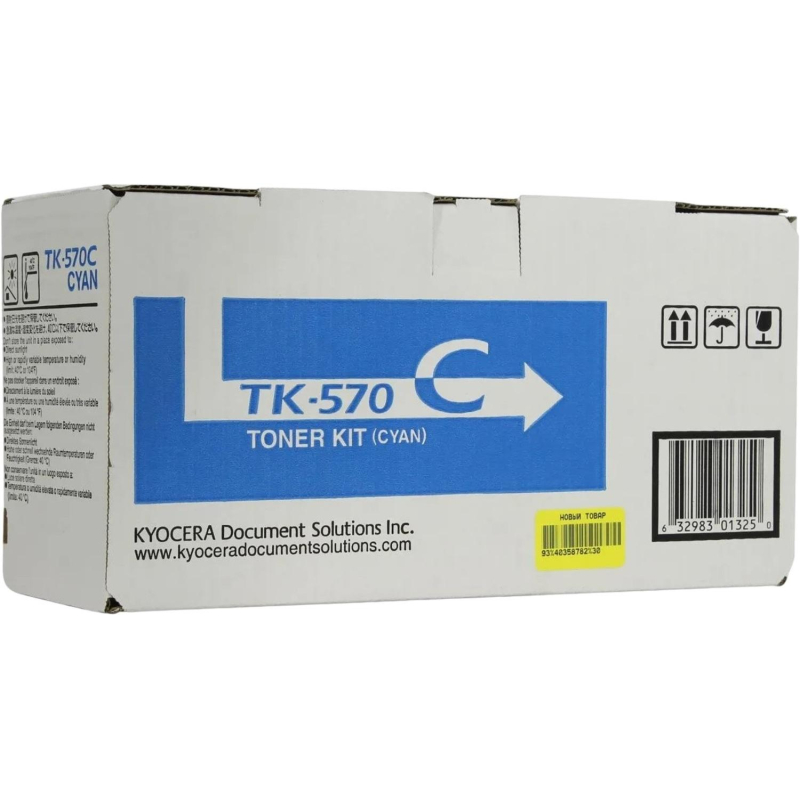 Тонер-картридж Kyocera TK-570C гол. для C5400DN/P7035cdn - фото 1