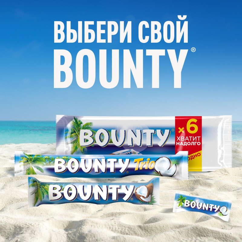 Шоколадный батончик Bounty с мякотью кокоса, 1кг - фото 10