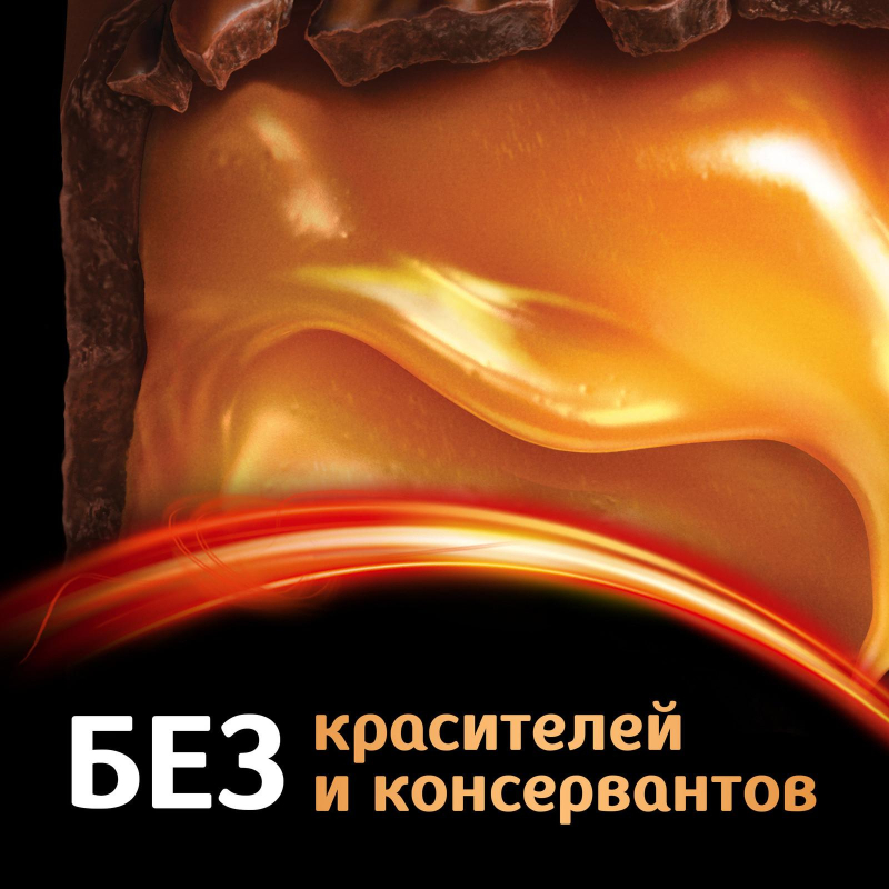 Шоколадный батончик Mars Minis с карамелью и нугой, 1кг - фото 5