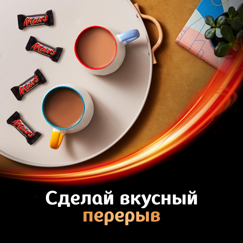 Шоколадный батончик Mars Minis с карамелью и нугой, 1кг - фото 8