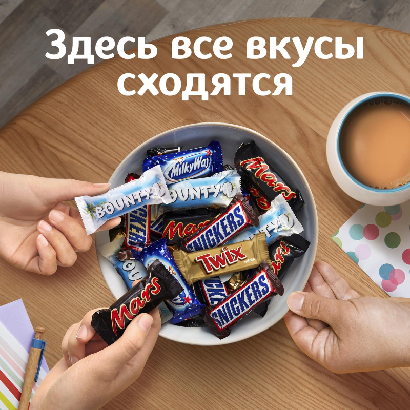 Шоколадный батончик Mars Minis с карамелью и нугой, 1кг - фото 9