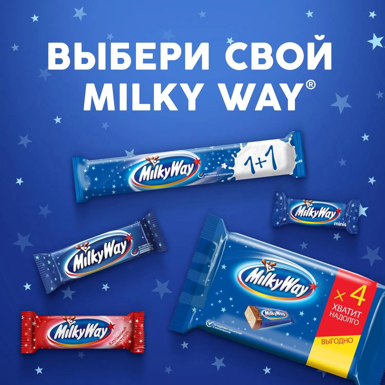 Шоколадный батончик Milky Way Minis, 1кг - фото 7
