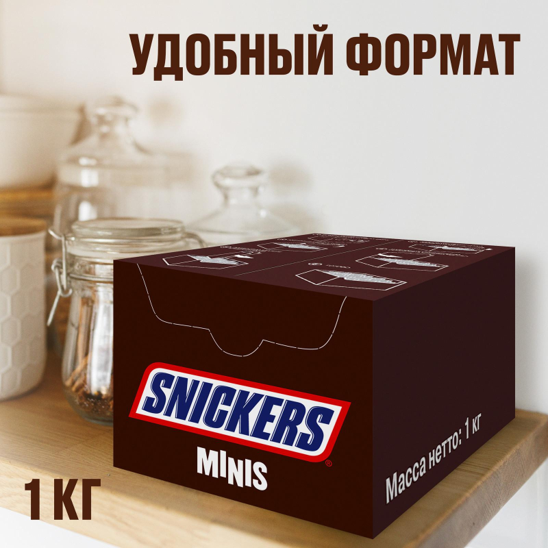 Шоколадный батончик Snickers Minis с карамелью, арахисом и нугой, 1кг - фото 4