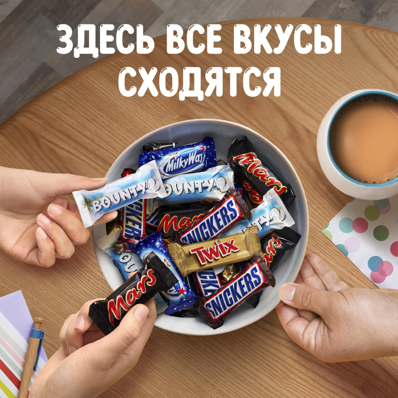 Шоколадный батончик Twix Minis с карамелью и печеньем, 1кг - фото 9
