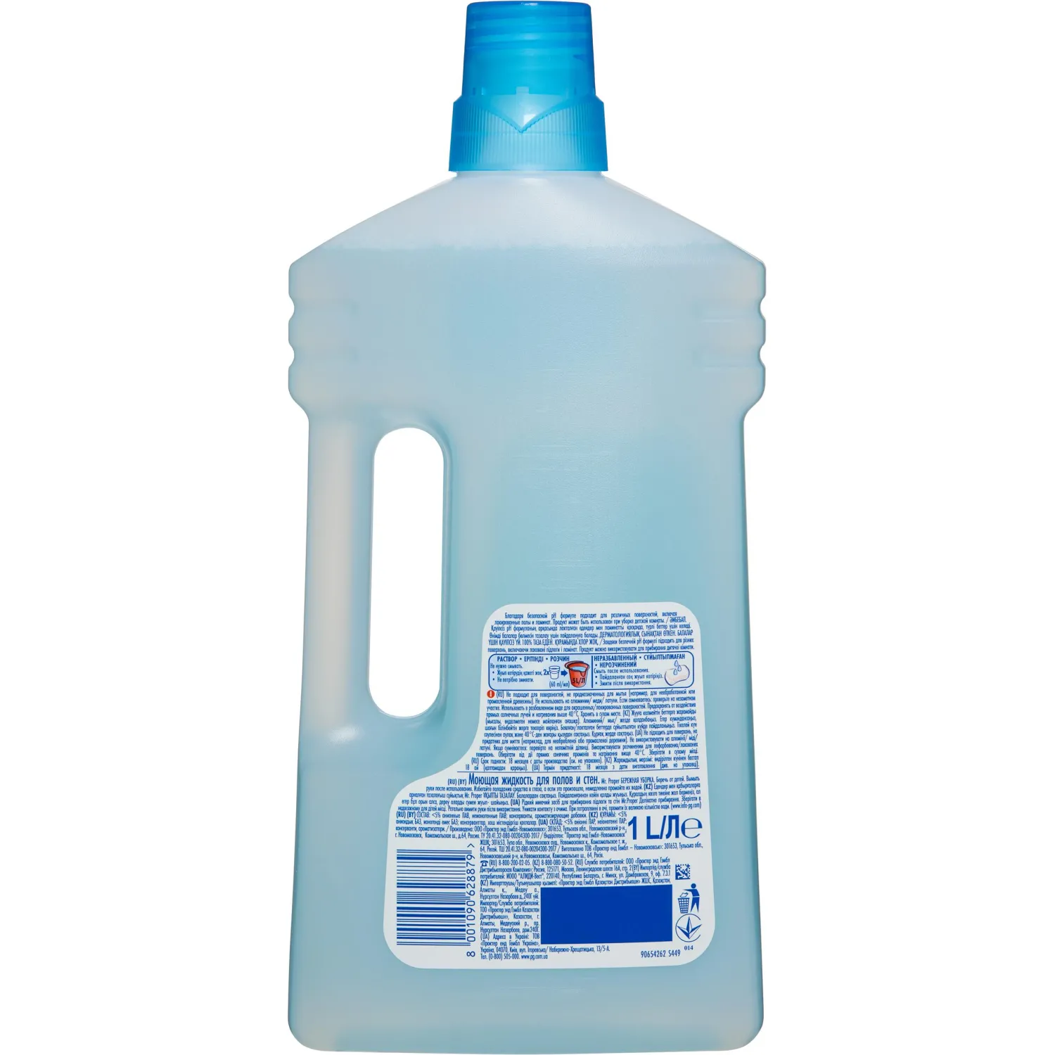 Средство для мытья пола Mr. Proper Бережная уборка 1л - фото 2