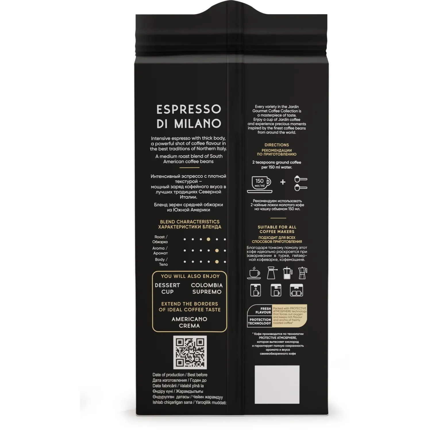 Кофе Jardin Espresso di Milano молотый, 250г - фото 3