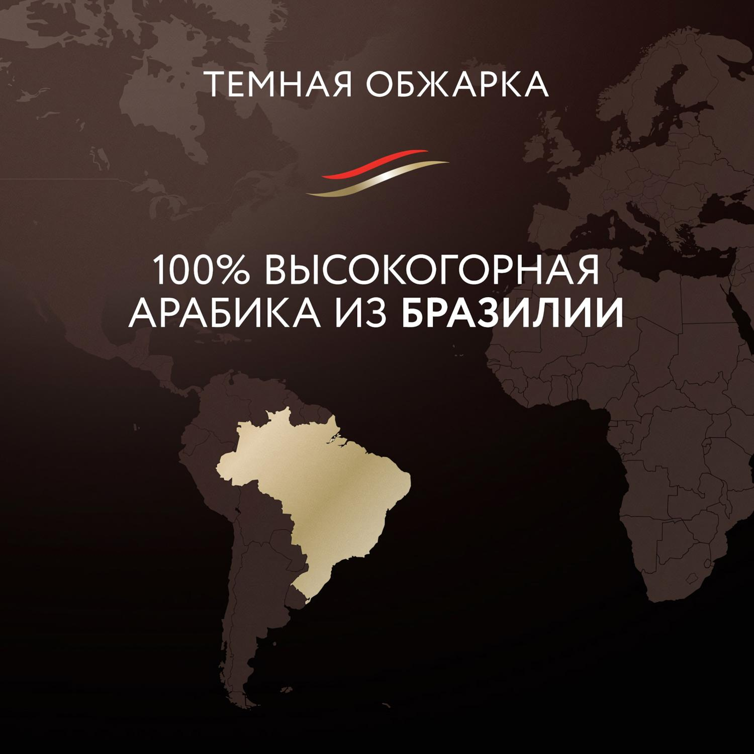 Кофе Jardin Bravo Brazilia в зернах, 1кг - фото 4