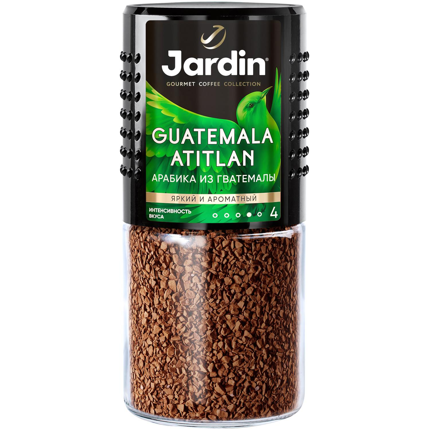 Кофе Jardin Guatemala Atitlan сублимированный, 95г стек.бан., 0629-12 - фото 4