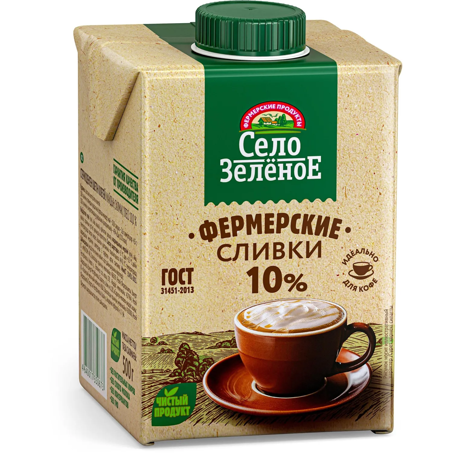 Сливки Стерил 10% 0,5кг Село Зеленое - фото 3