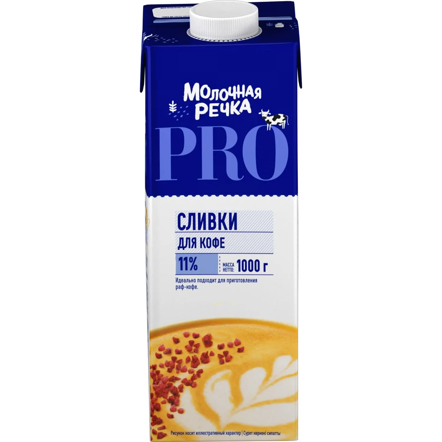 Сливки Стерил 11% 1кг Молочная Речка - фото 2