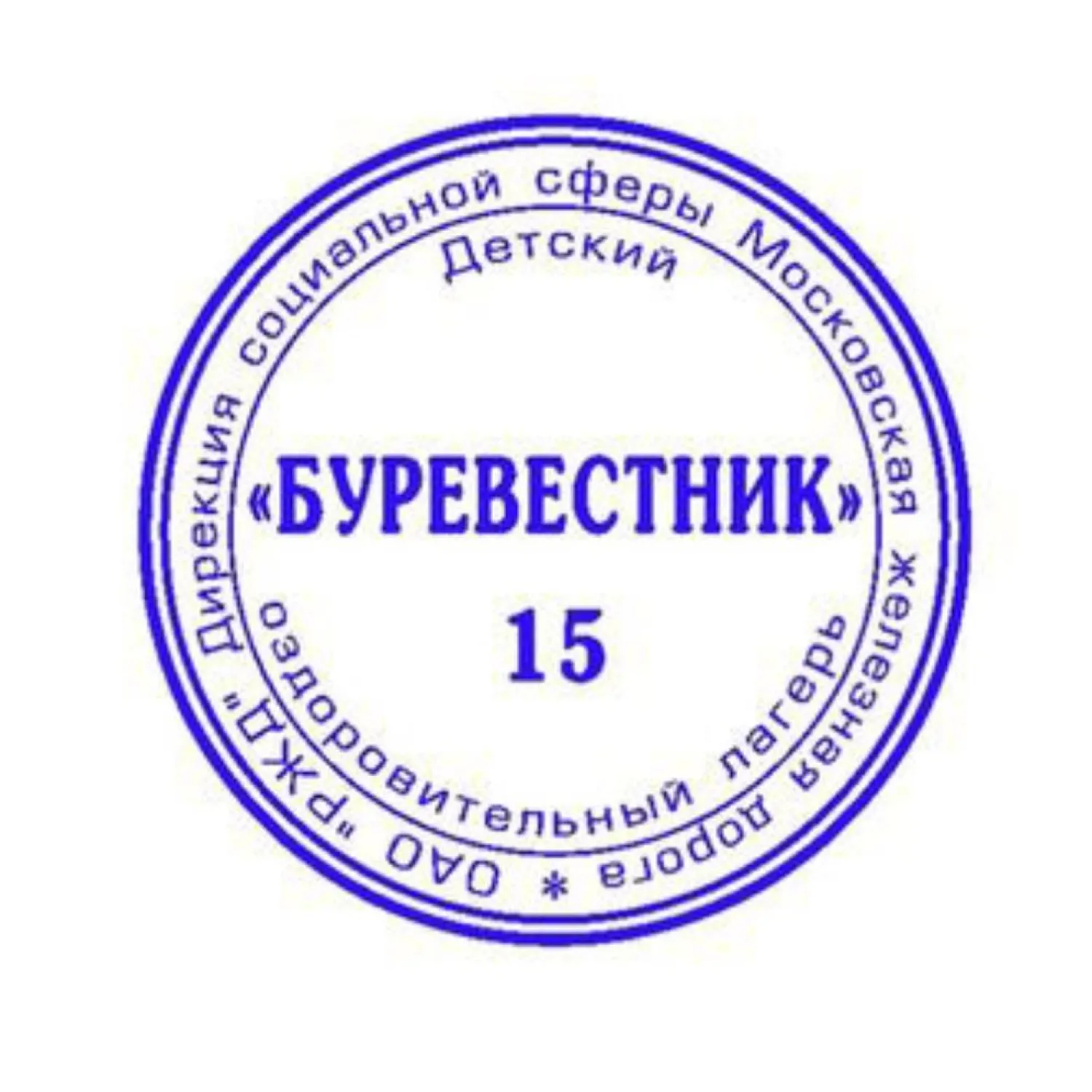 Оснастка для печати круг.с крышкой Pr. R40 оранж. неон Colop Австрия - фото 4