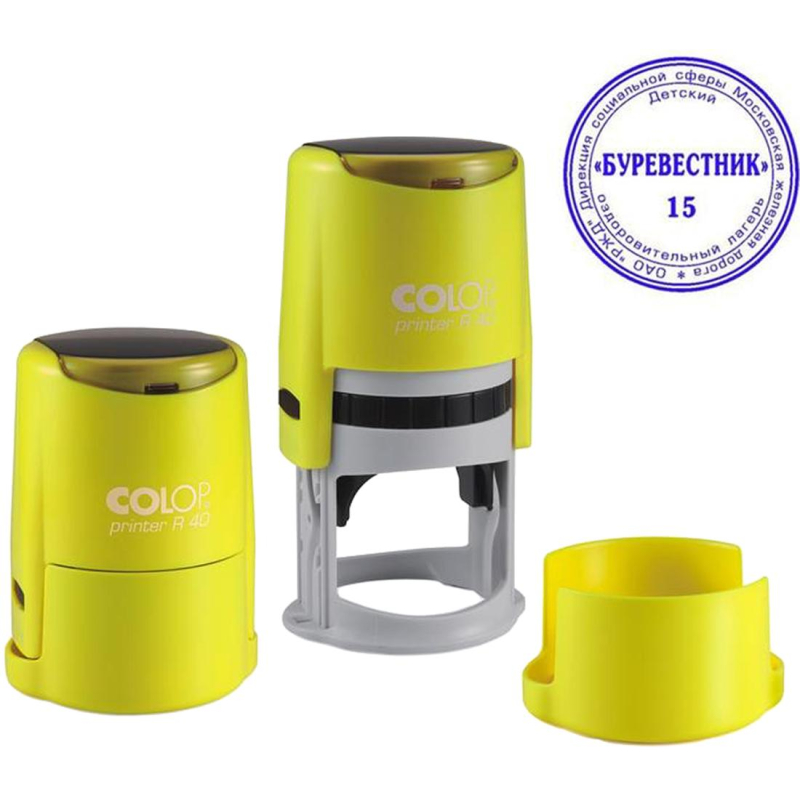 Оснастка для печати круг.с крышкой Pr. R40 желтый неон Colop Австрия - фото 1