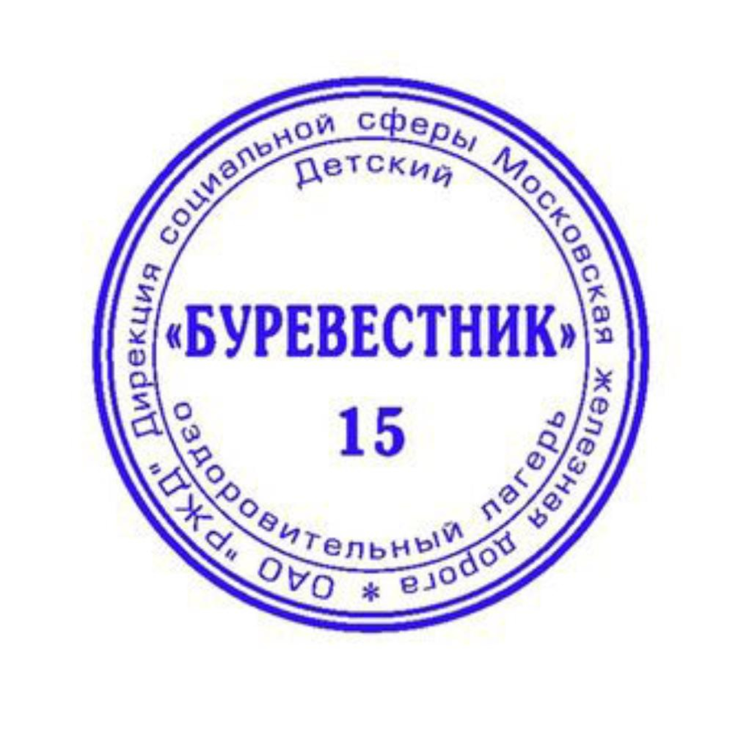 Оснастка для печати круг.с крышкой Pr. R40 желтый неон Colop Австрия Оснастка для печати круг.с крышкой Pr. R40 желтый неон Colop Австрия - фото 4