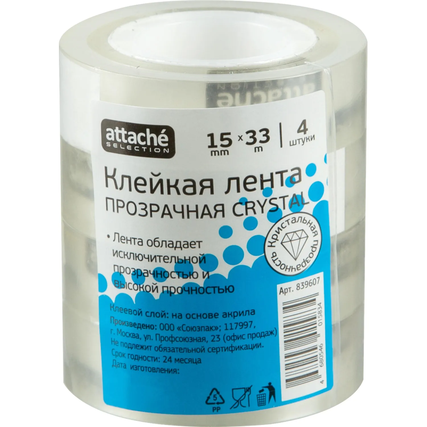 Клейкая лента канцелярская Attache Selection 15х33 кристальная 4 шт./уп. - фото 3