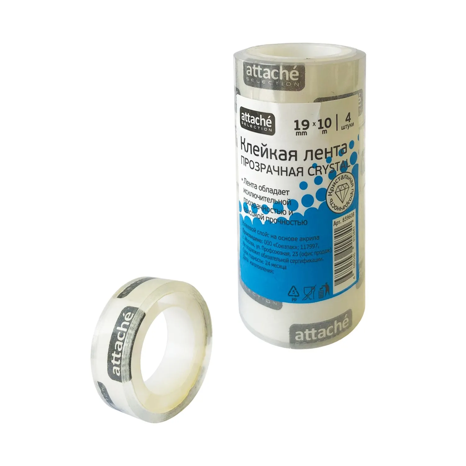 Клейкая лента канцелярская Attache Selection 19х10 кристальная 4 шт./уп. Клейкая лента канцелярская Attache Selection 19х10 кристальная 4 шт./уп. - фото 1