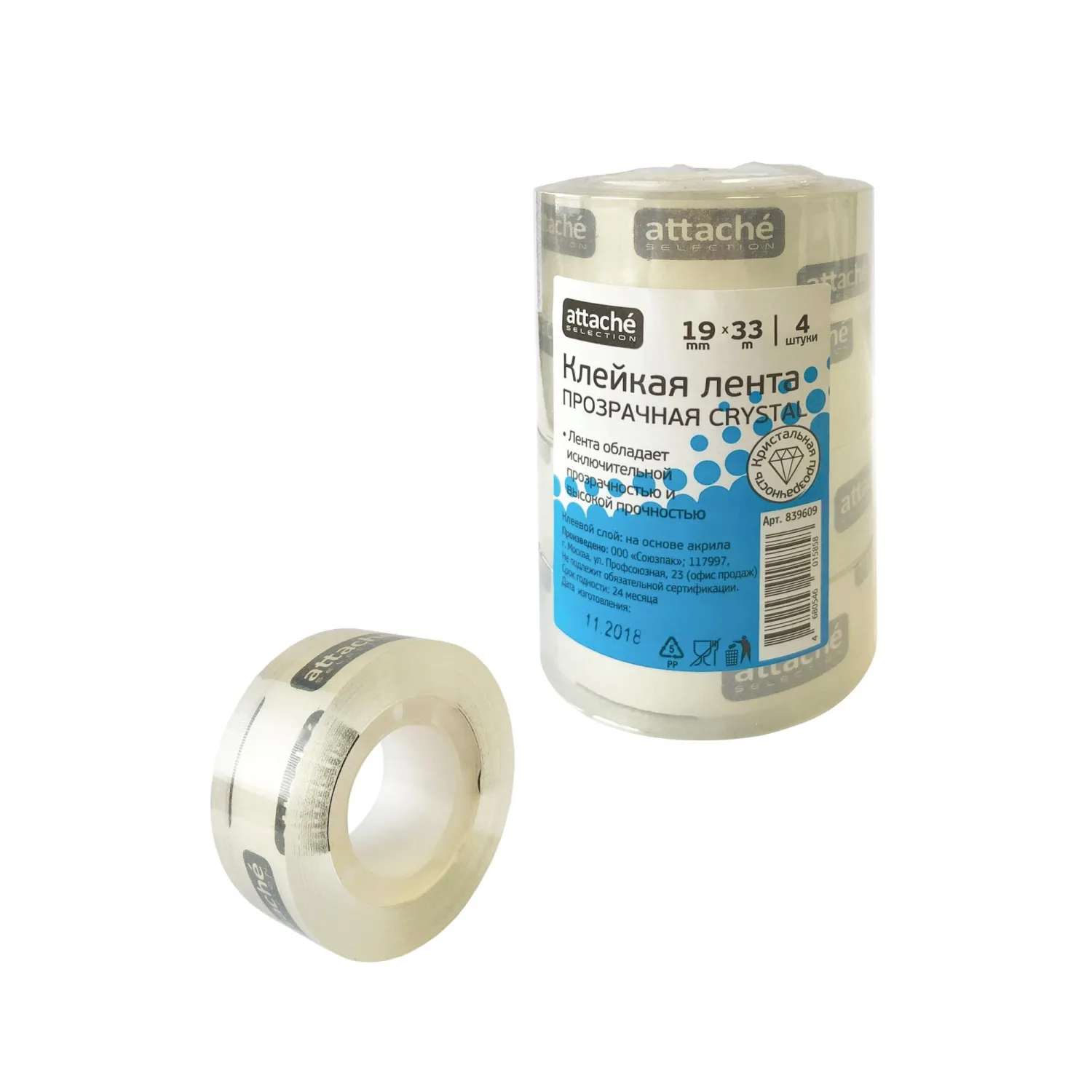 Клейкая лента канцелярская Attache Selection 19х33 кристальная 4 шт./уп. Клейкая лента канцелярская Attache Selection 19х33 кристальная 4 шт./уп. - фото 1