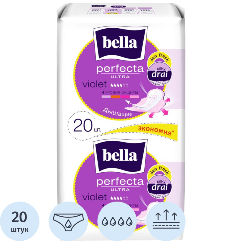 Прокладки женские гигиенические bella Perfecta UltraVioletDeoFresh,20шт/уп. - фото 1