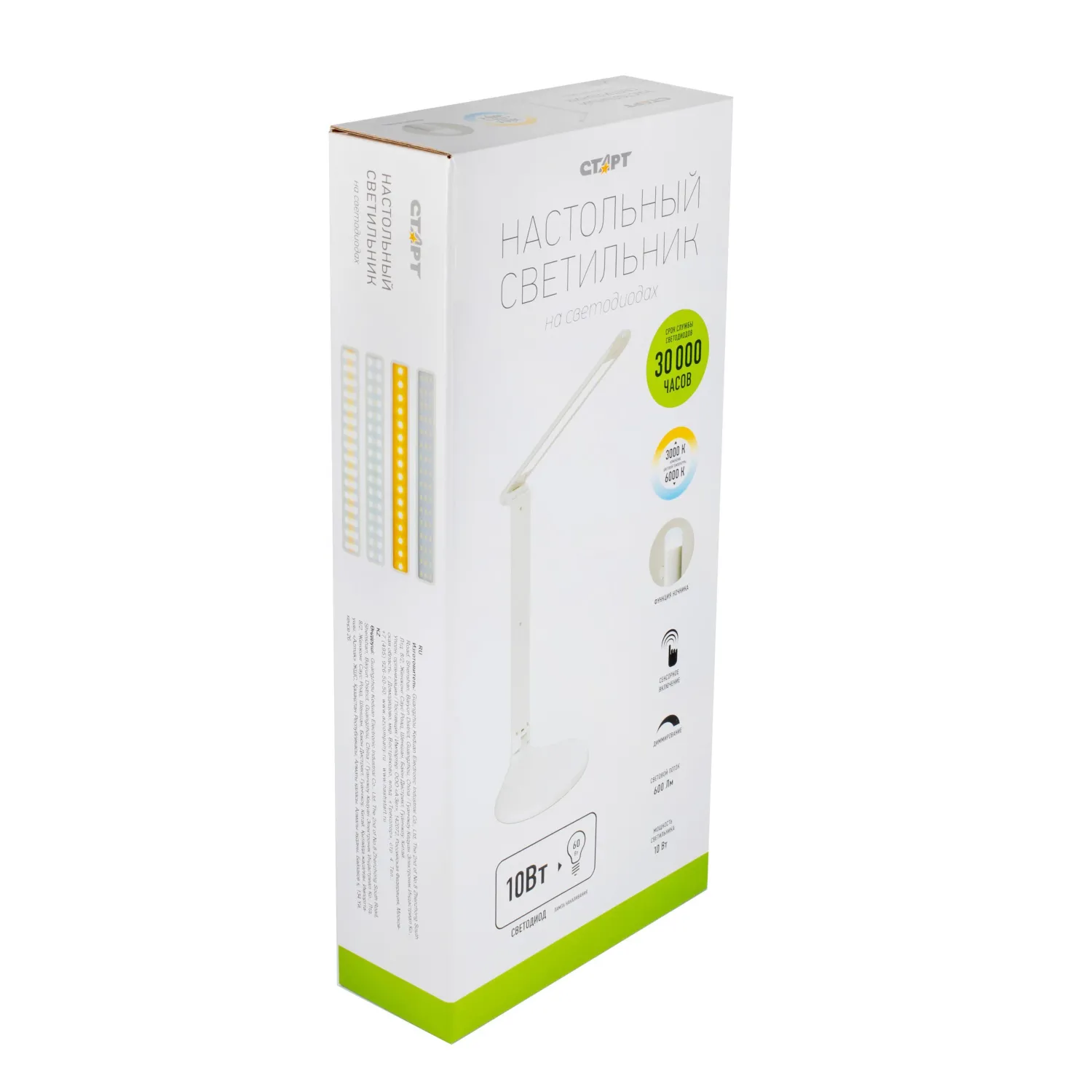 Светильник Старт СТ59 белый Светильник Старт СТ59 белый - фото 4