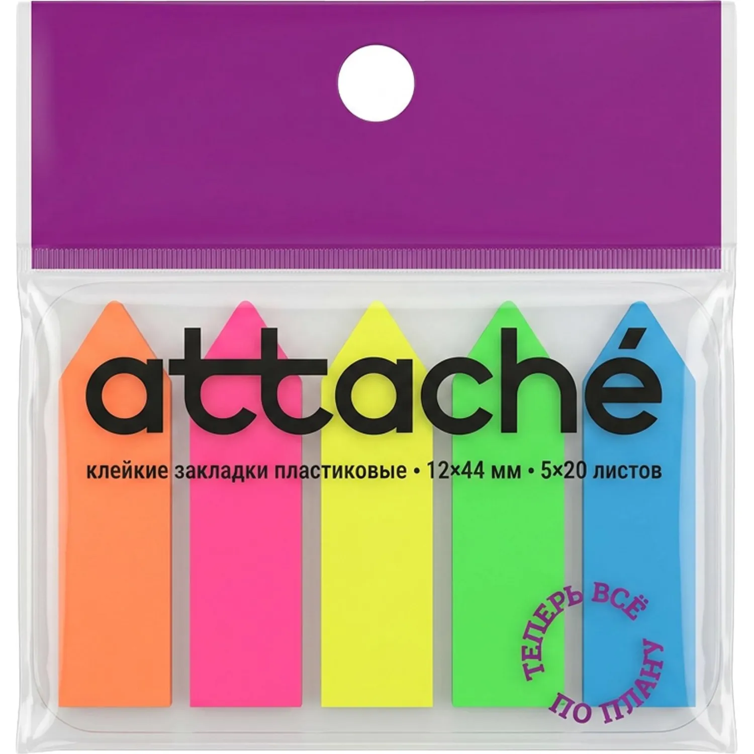 Клейкие закладки пласт. 5цв.по 20л. 12ммх44 Attache стрелки - фото 4