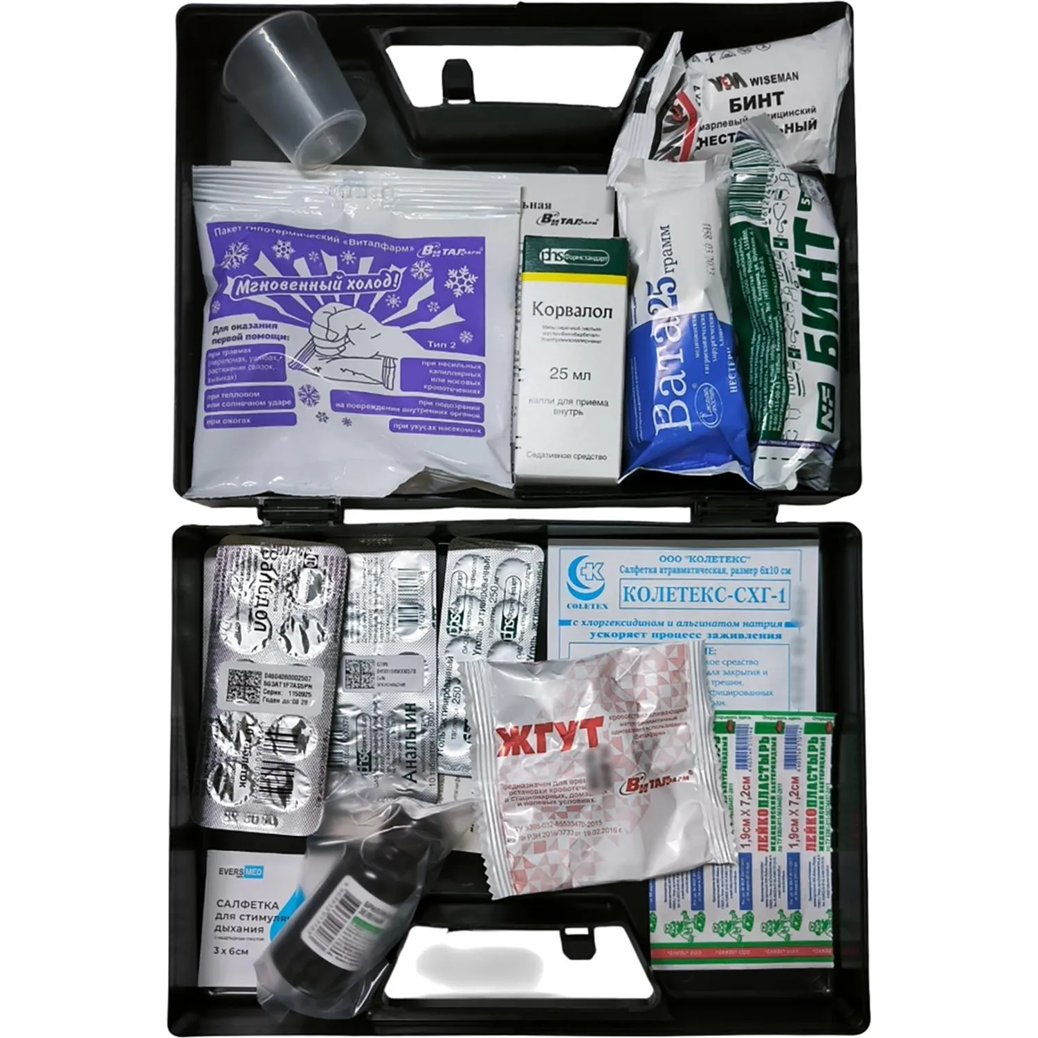 Аптечка универсальная пласт.чемодан (2-7 чел.) тип20(50186) - фото 2