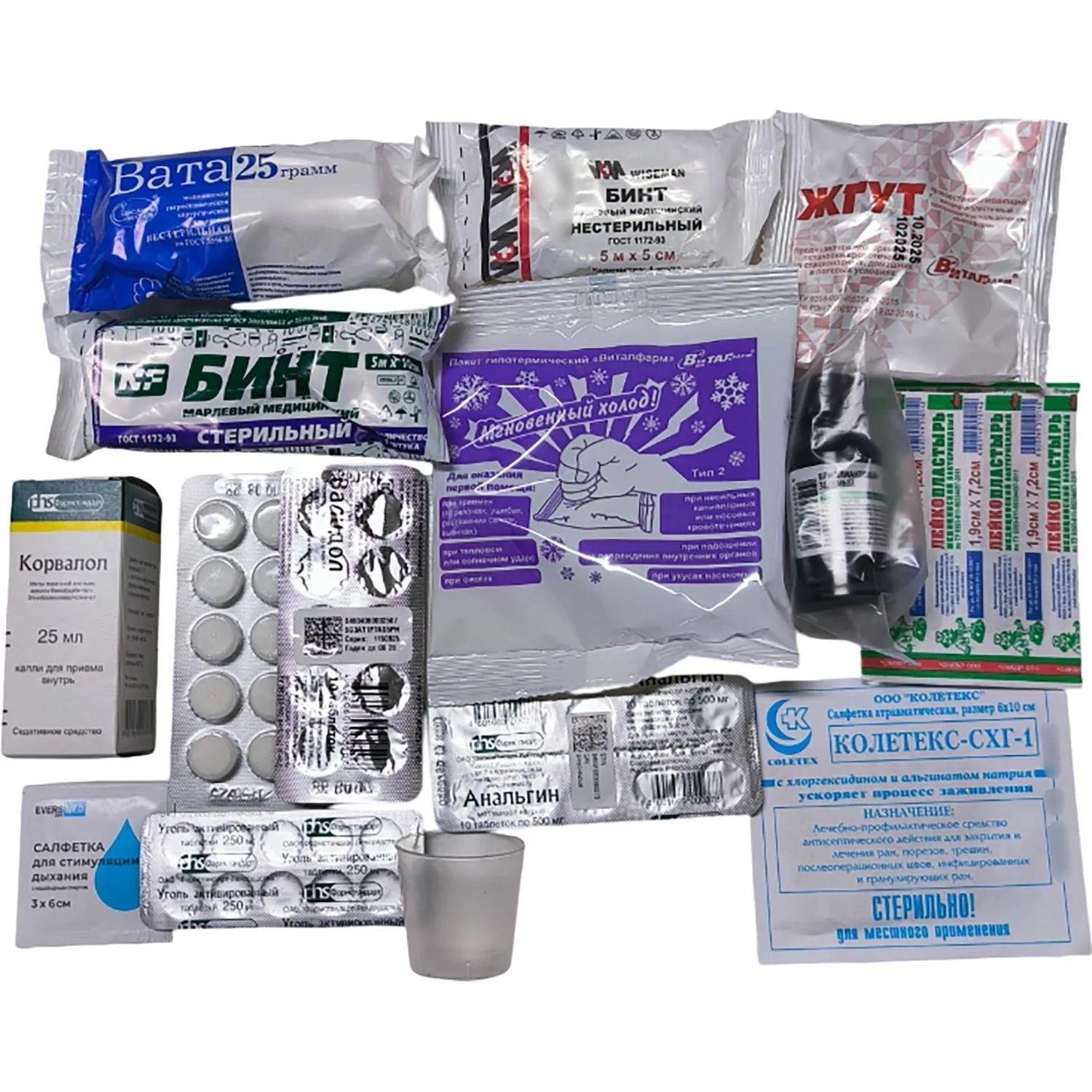 Аптечка универсальная пласт.чемодан (2-7 чел.) тип20(50186) - фото 3