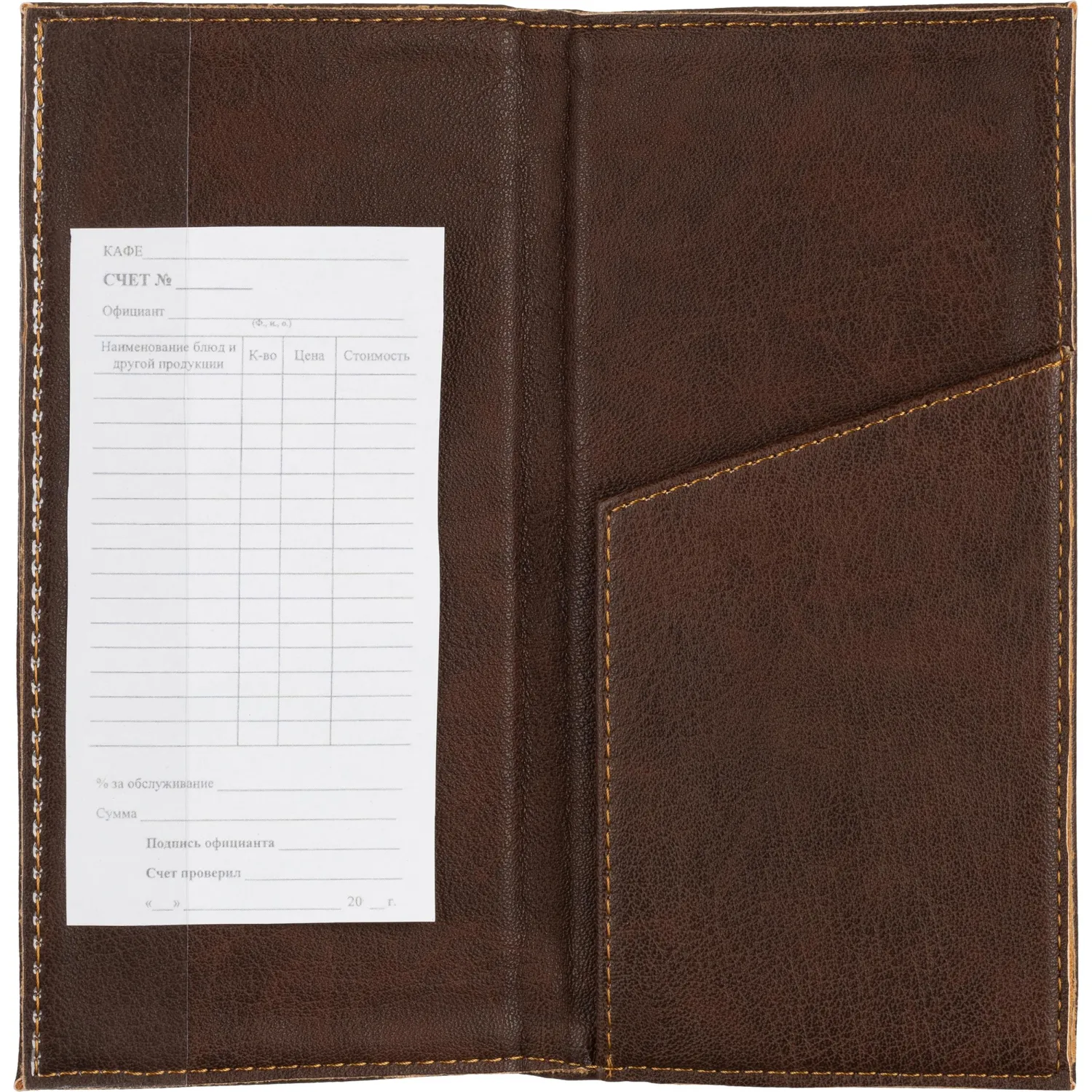 Папка адресная для счета с отстрочкой М.701 коричн евая, кожзам - фото 4