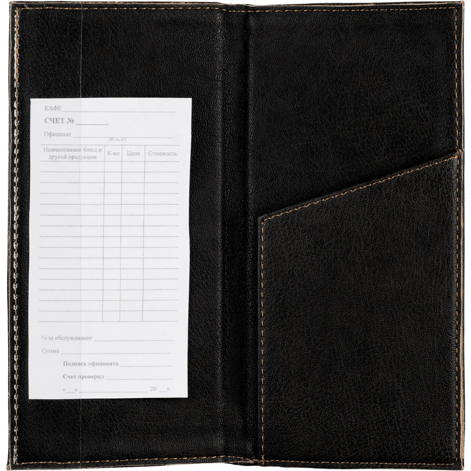 Папка адресная для счета с отстрочкой М.701 черная , кожзам - фото 4