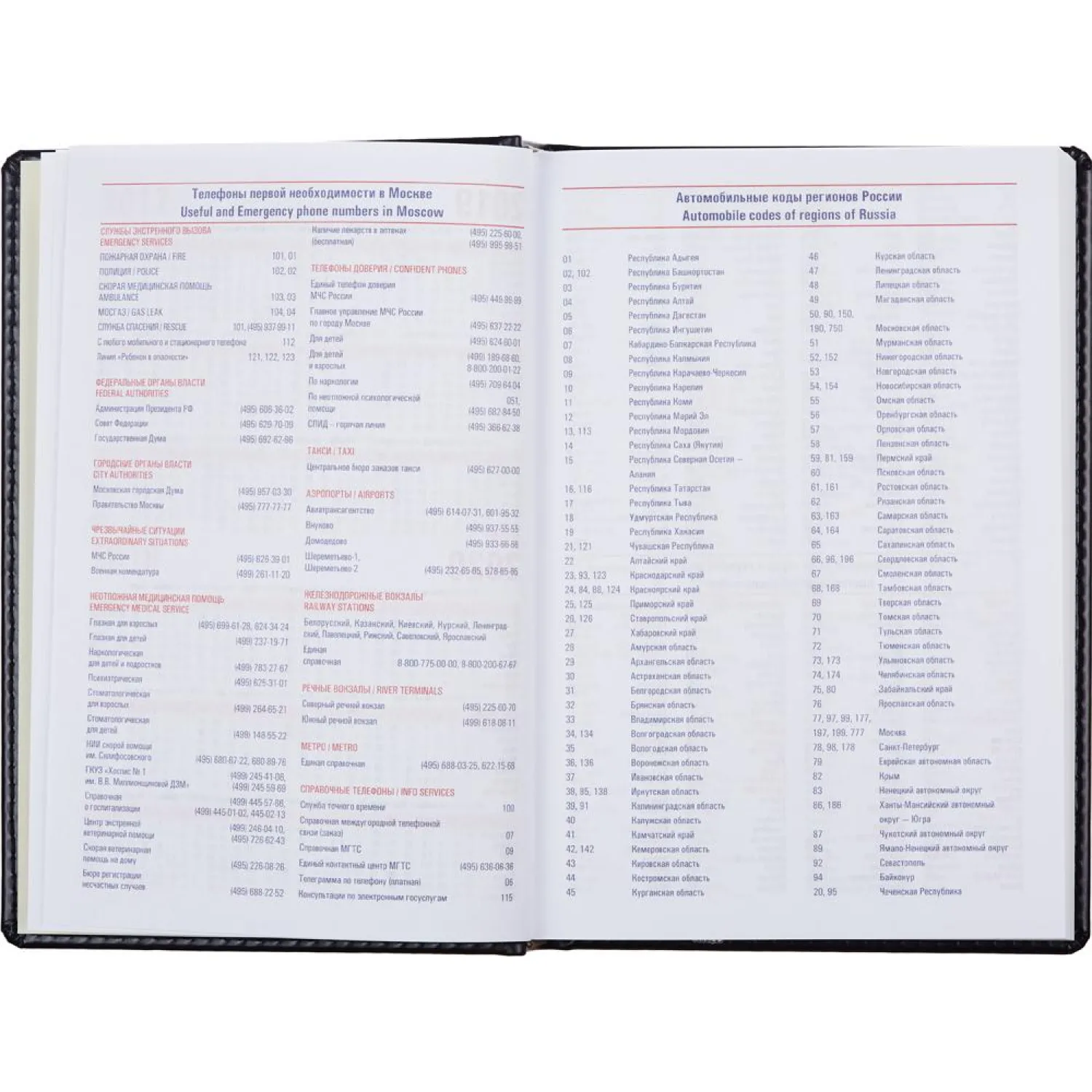 Ежедневник недатированный синий,А5,142х210мм,176л,АTTACHE Каньон - фото 2