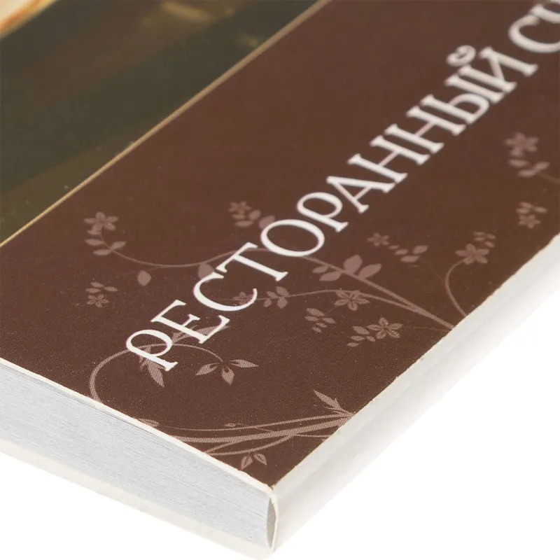 Бланки самокопирующие Ресторанный счет 2-сл. ATTACHE книжка 50 бланков - фото 4