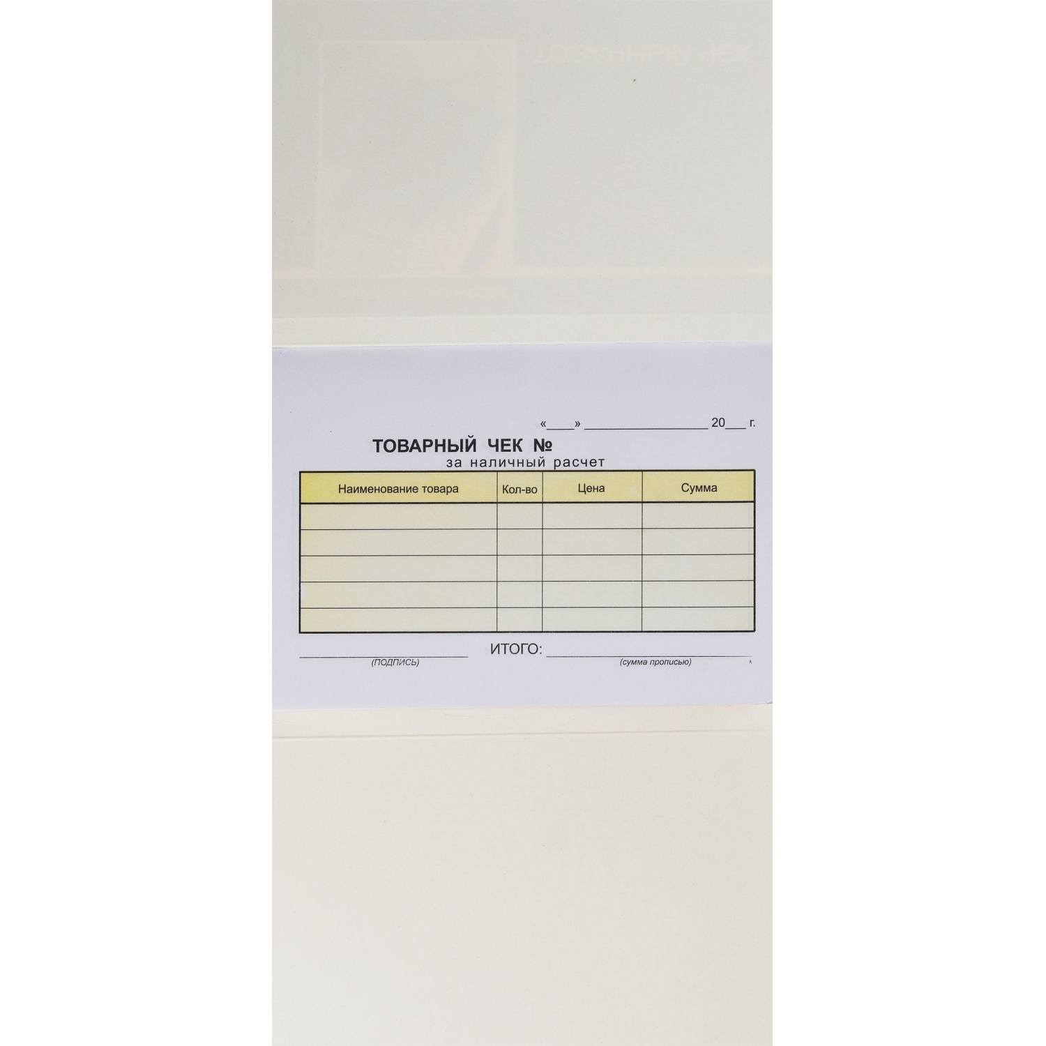Бланки самокопирующие Товарный чек 2-сл. ATTACHE книжка 50 бланков - фото 2