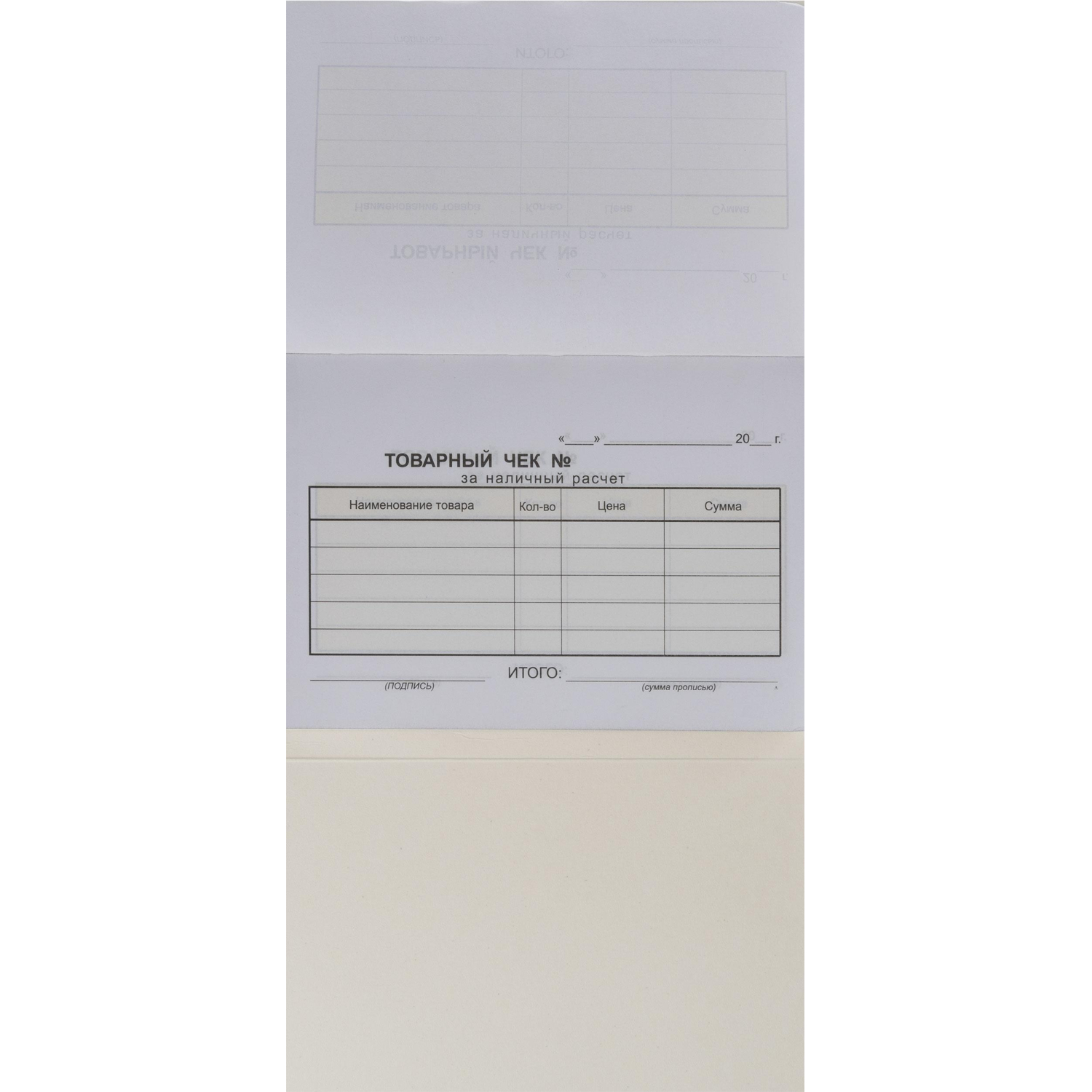 Бланки самокопирующие Товарный чек 2-сл. ATTACHE книжка 50 бланков - фото 3