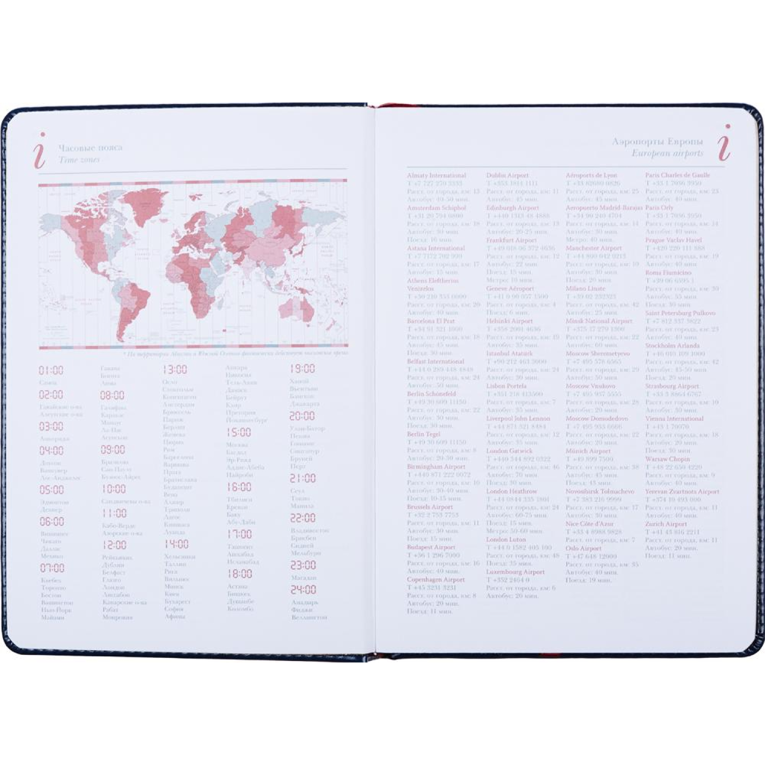 Ежедневник недатированный синий,А5,145х205мм,136л, Sidney NEBRASKA 3-128/04 - фото 3