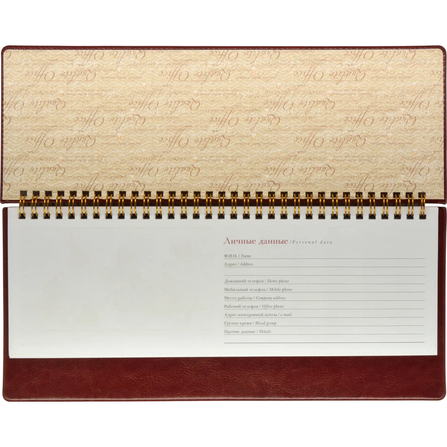 Планинг недатированный Sidney коричнев., 64 л. 3-318/03 Д - фото 2