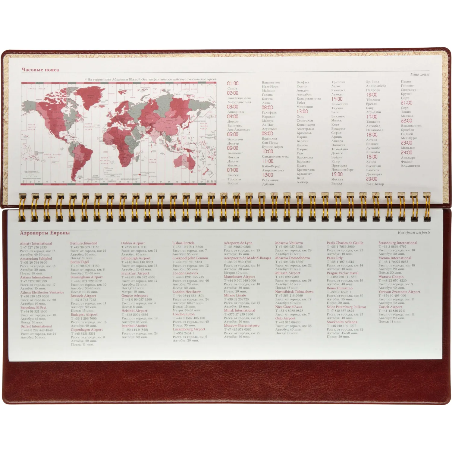 Планинг недатированный Sidney коричнев., 64 л. 3-318/03 Д - фото 3