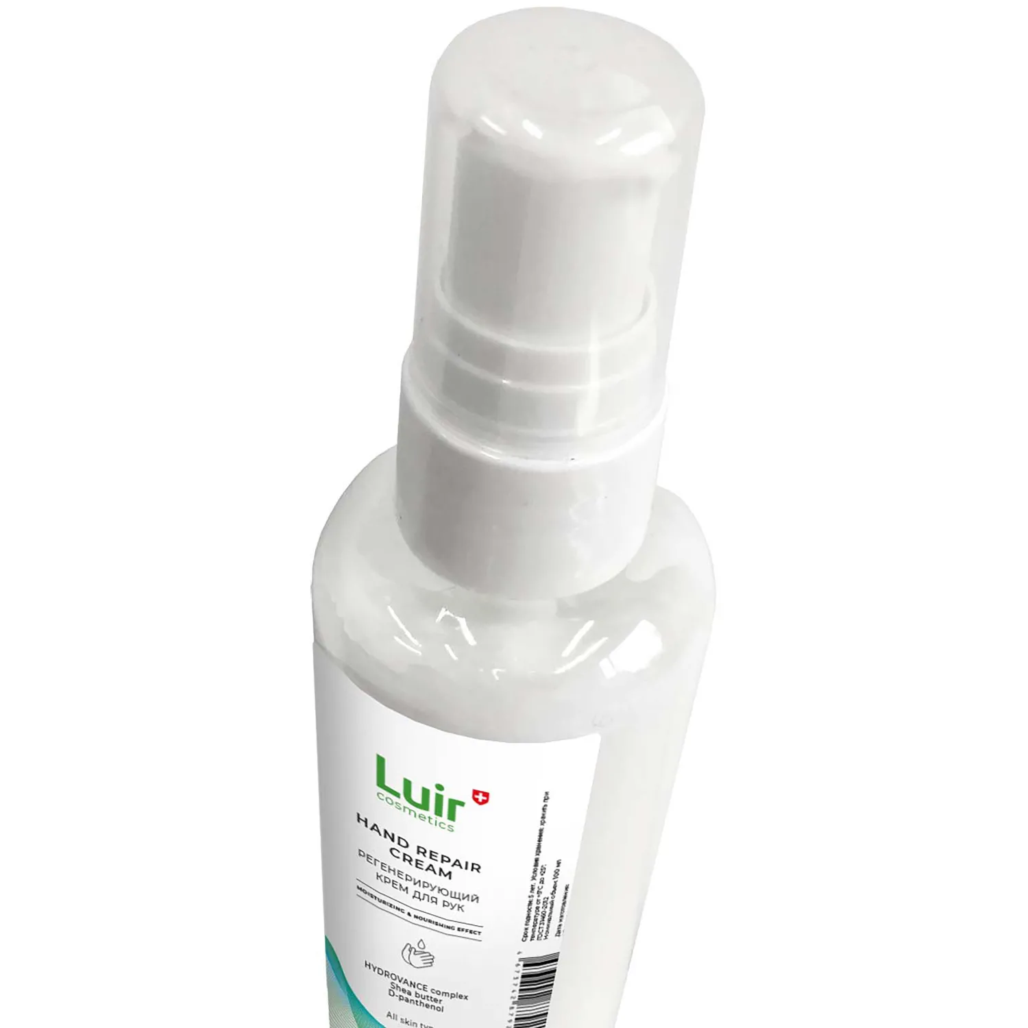 Крем для рук регенерирующий Luir Cosmetics 100 мл (с дозатором) - фото 4